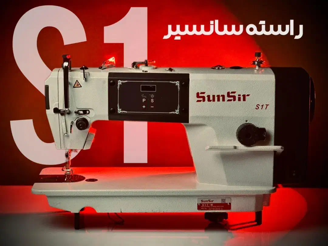 چرخ راسته دوز تمام اقساط|چرخ خیاطی و ریسندگی|تبریز, |دیوار