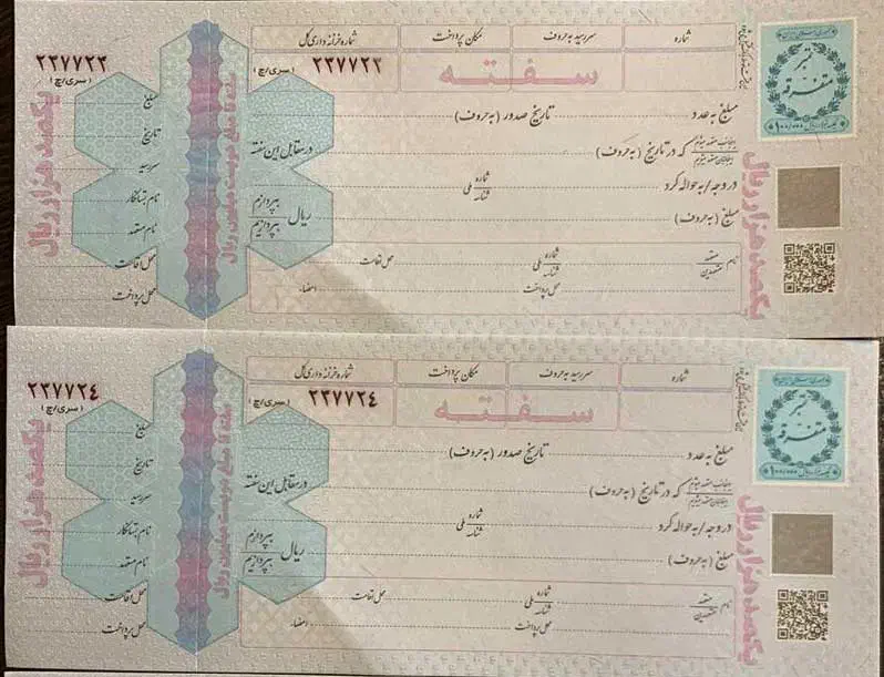 ۵۰ م میخوام با سفته دو برابر ۱ ماهه ۷۵ پس میدم|فعالیت داوطلبانه تحقیقاتی|قم, سالاریه|دیوار