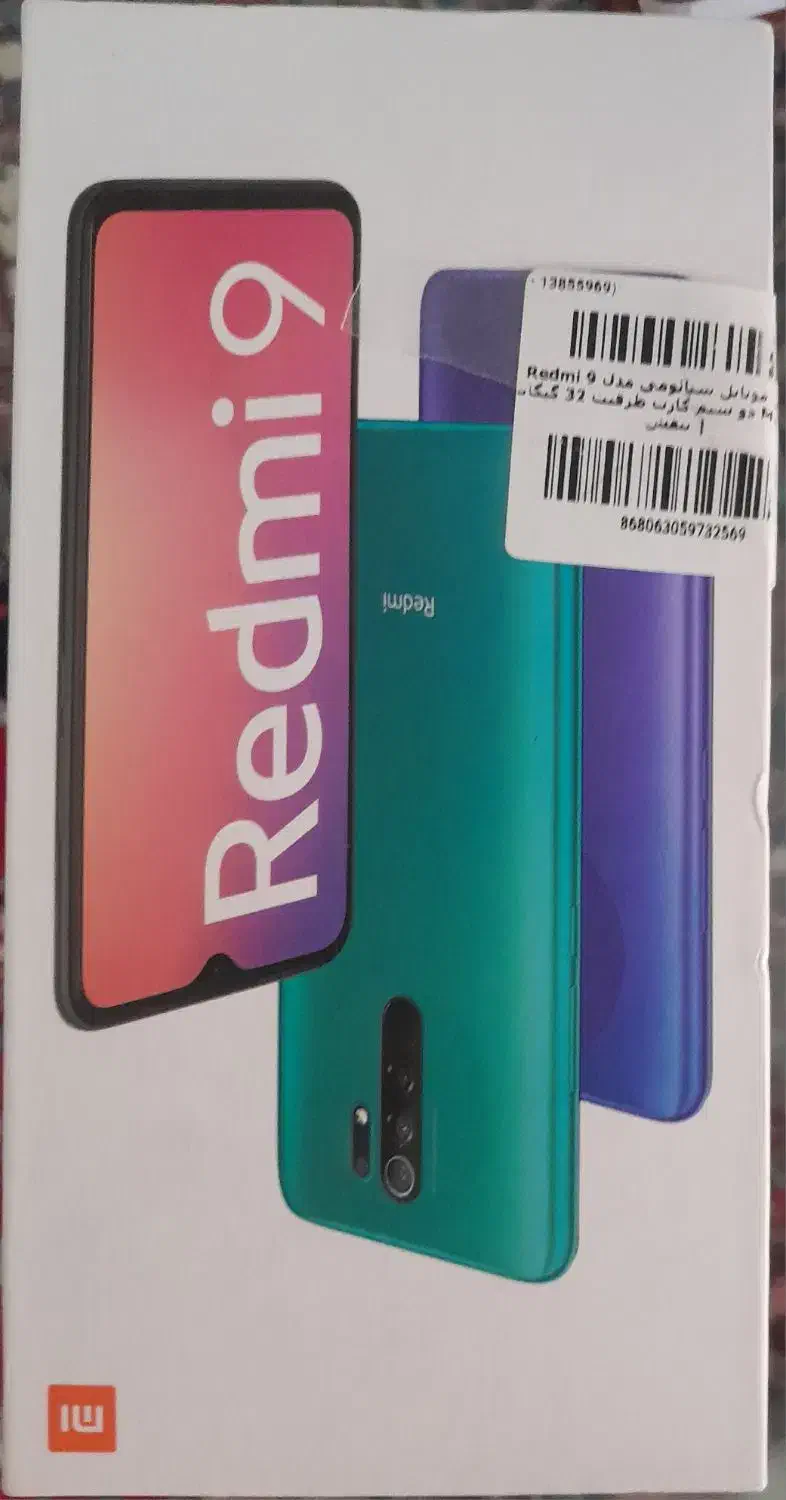 گوشی شیائومی|موبایل|تهران, تهرانسر شرقی|دیوار