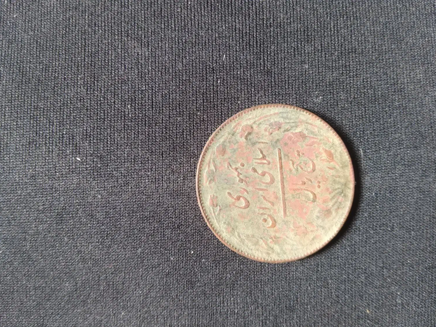 سکه ۵ریال جمهوری اساامی ایران|کلکسیون سکه، تمبر، اسکناس|کلاله, |دیوار