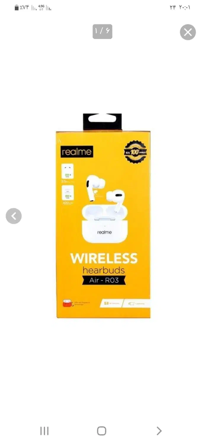 ایرپاد pro  بی سیم|لوازم جانبی موبایل و تبلت|رشت, رودبارتان|دیوار