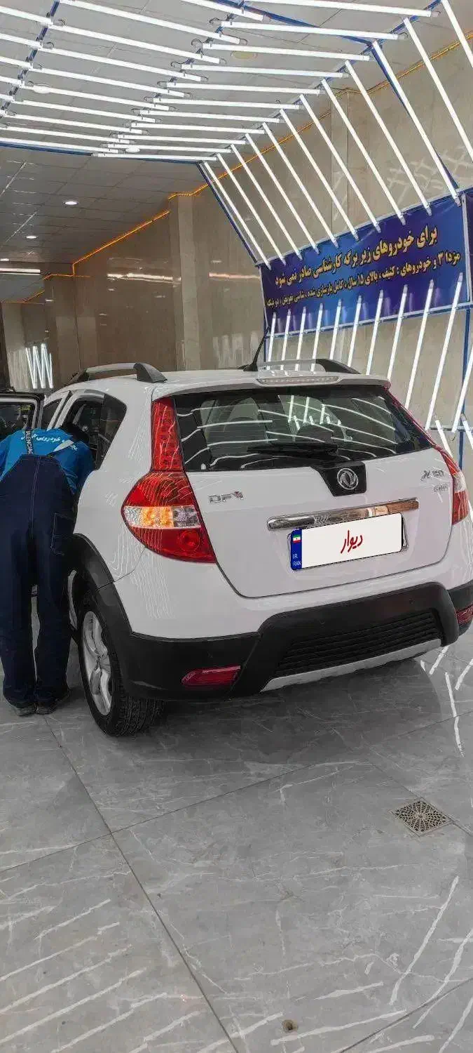 H30 Cross|خودرو سواری و وانت|تهران, امام حسین|دیوار