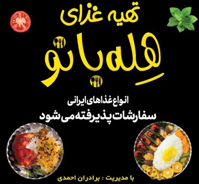به تعدادی کارگر ساده آقا نیاز مندیم|استخدام خدمات فروشگاه و رستوران|اندیشه, اندیشه فاز ۱|دیوار