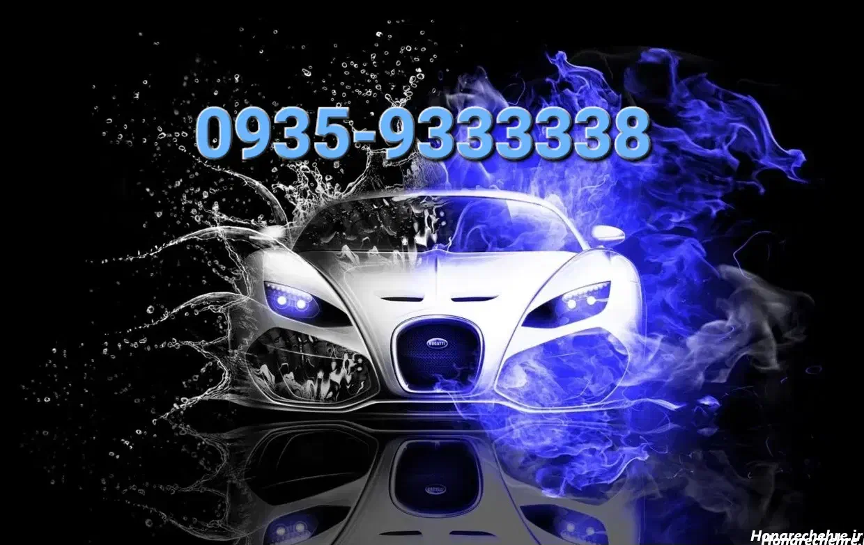 0935-9333338|سیم‌کارت|اهواز, پادادشهر|دیوار