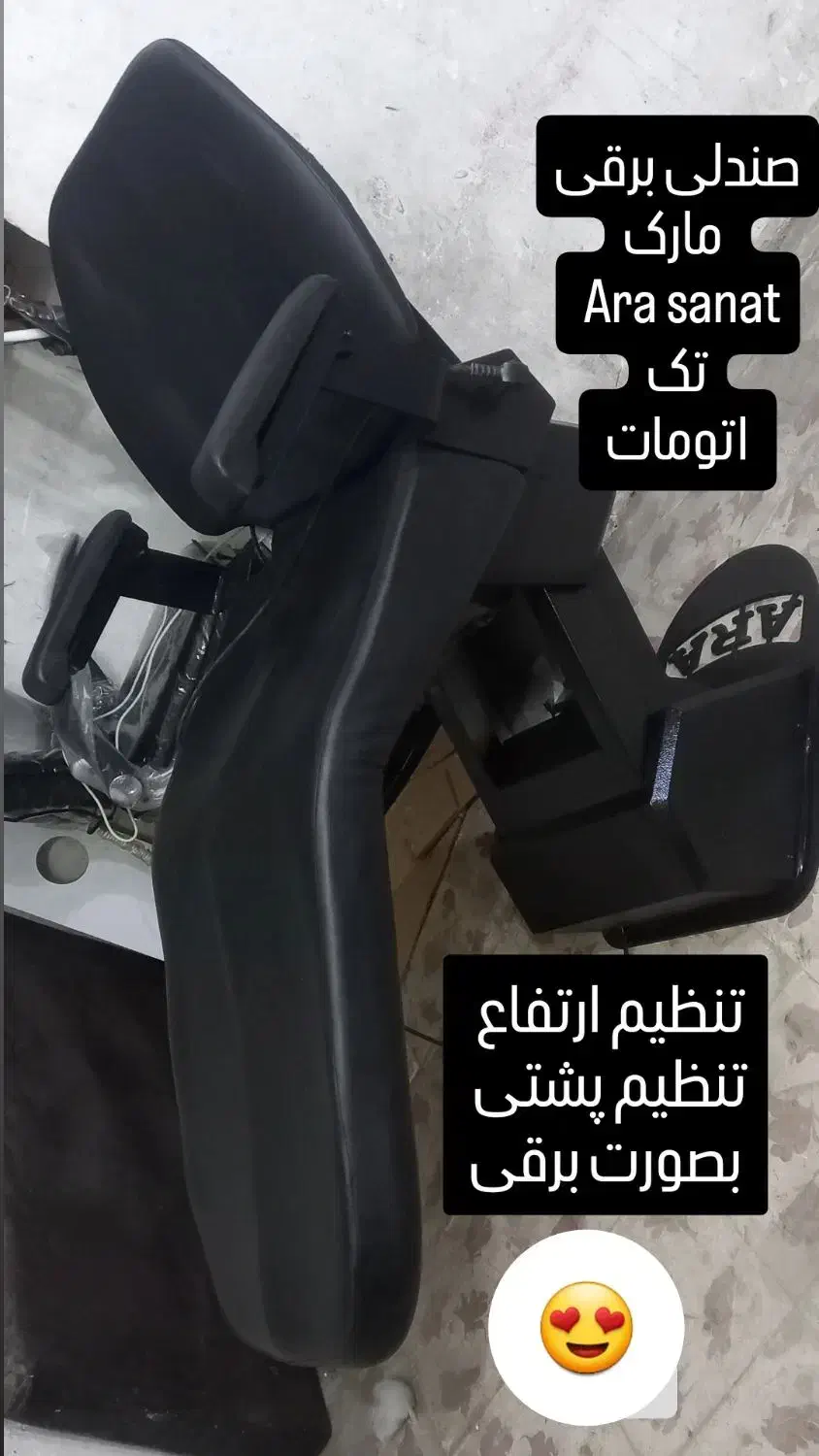 صندلی ترولی اینه صندلی انتظار میز ناخن کوپ کراتین|آرایشگاه و سالن‌های زیبایی|اطاقور, |دیوار