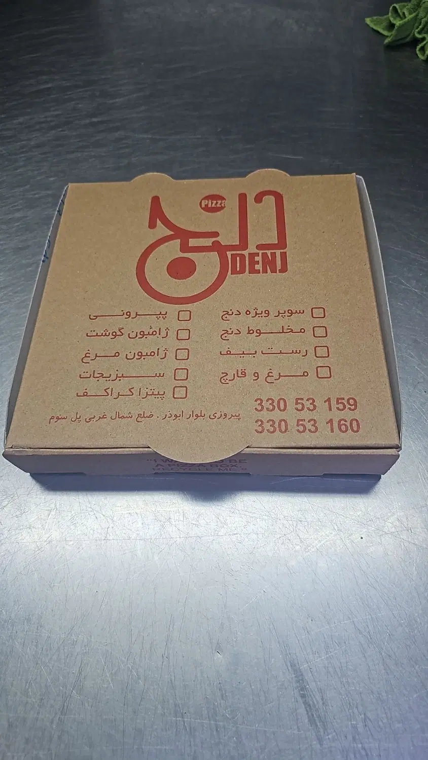 پیک موتور سوار و ساندویچ زن|استخدام خدمات فروشگاه و رستوران|تهران, تاکسیرانی|دیوار