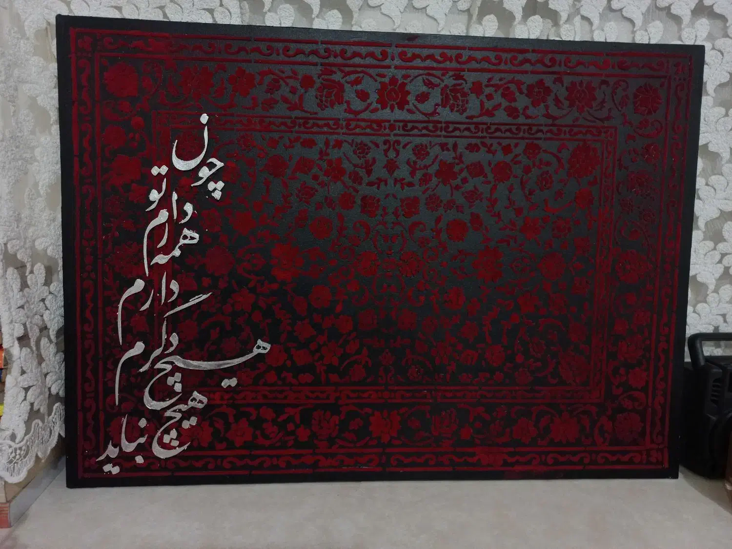 تابلو یلدا|تابلو، نقاشی، عکس|تهران, فاطمی|دیوار