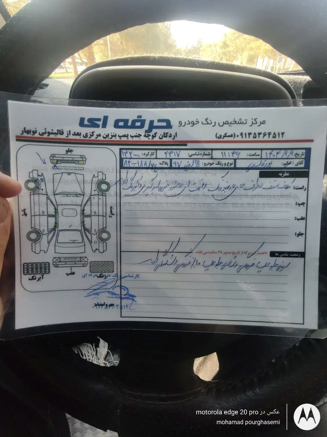 111مدل97 SE|خودرو سواری و وانت|اردکان, |دیوار