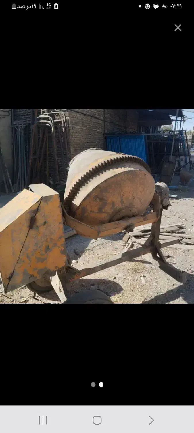 بتونیر ۳۵۰ لیتری وبالابر وکم کارکرد|مصالح و تجهیزات ساختمان|فرمهین, |دیوار