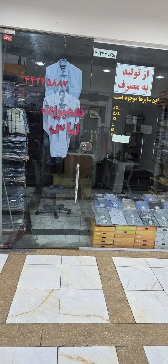 فروش مغازه پاساژ سنتی|فروش مغازه و غرفه|تهران, صادقیه|دیوار