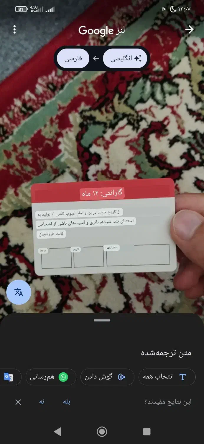 ساعت مجلسی رولکس و سه موتور فعاله شانتیون|ساعت|تهران, اقدسیه|دیوار