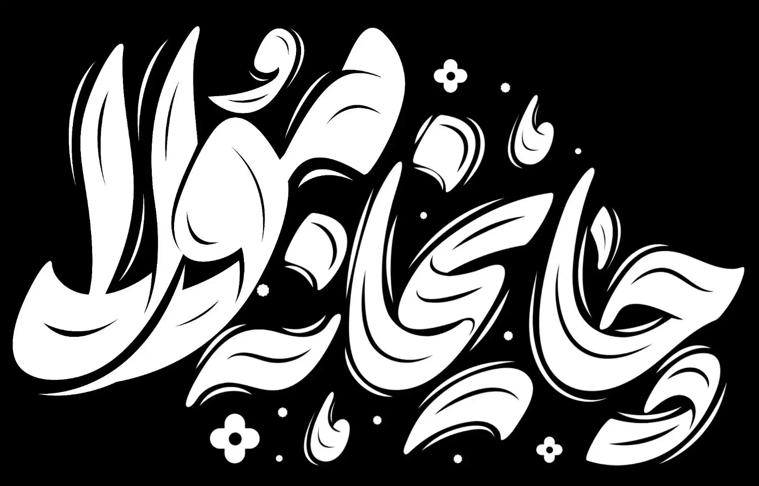 قهوه چی|استخدام خدمات فروشگاه و رستوران|اسلامشهر, شهرک واوان|دیوار