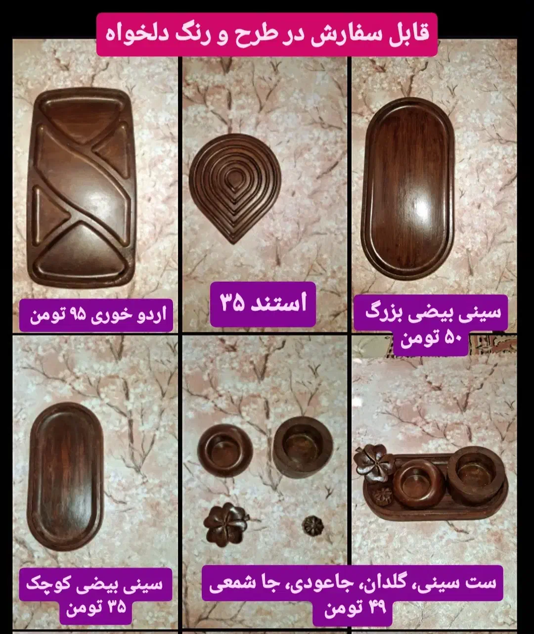 ظروف روز مادر و شب یلدا|ظروف سرو و پذیرایی|ملایر, |دیوار