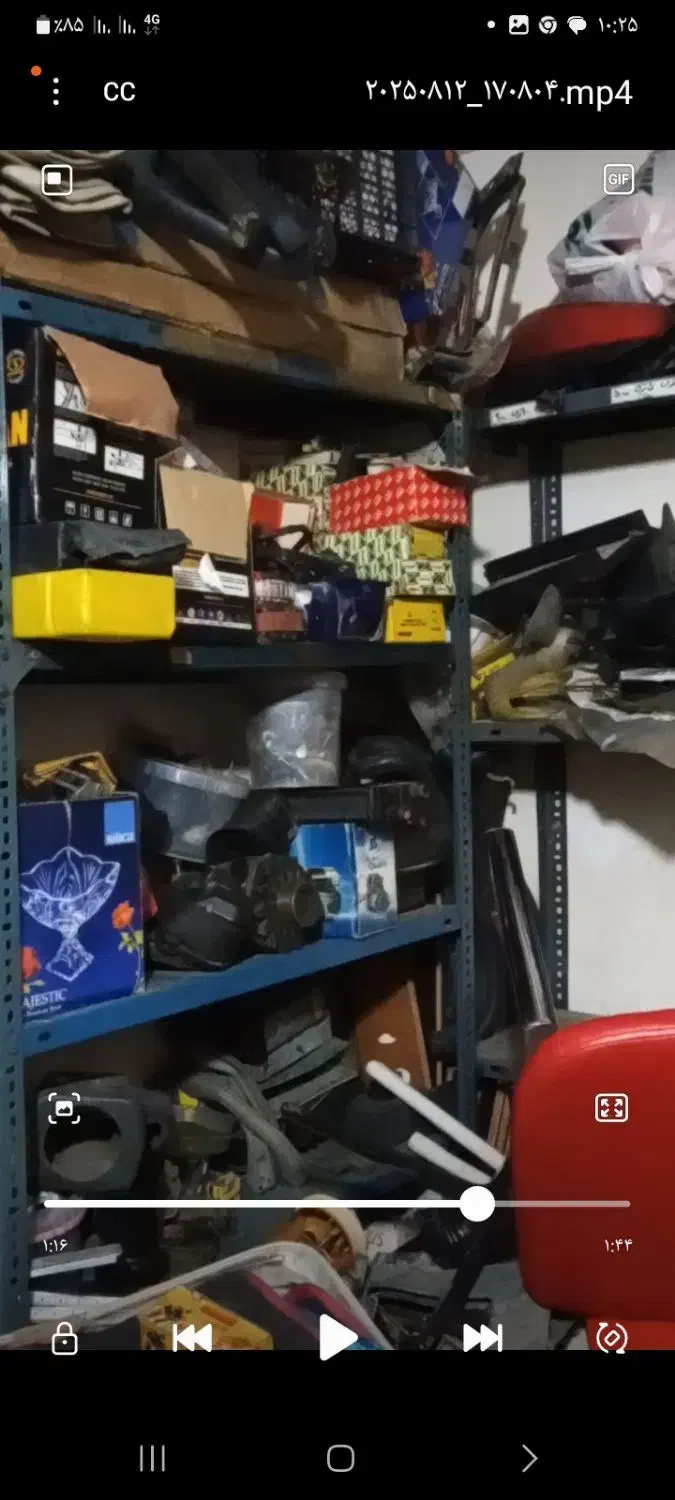 لوازم پیکان و متفرقه|قطعات یدکی و لوازم جانبی|تهران, کوثر|دیوار