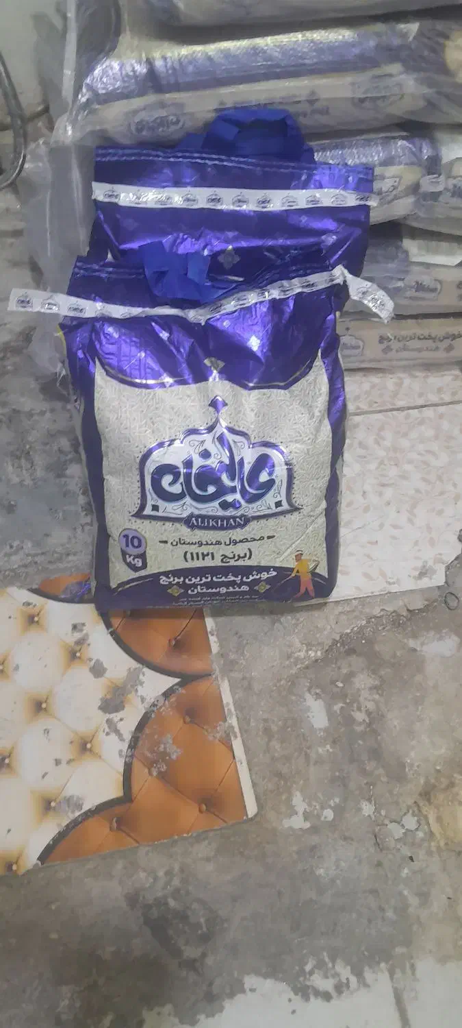 برنج دانه بلند عالیخان|خوردنی و آشامیدنی|اهواز, امانیه|دیوار