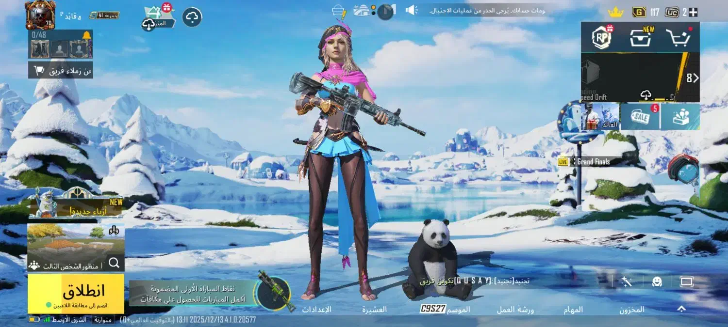 اکانت پاپجی|کنسول، بازی ویدئویی و آنلاین|شوشتر, |دیوار