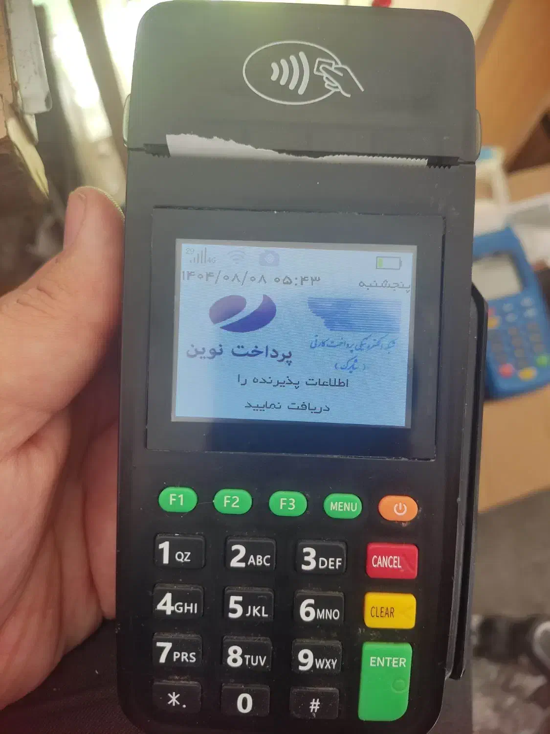 کارتخوان 4g|فروشگاه و مغازه|کبودرآهنگ, |دیوار