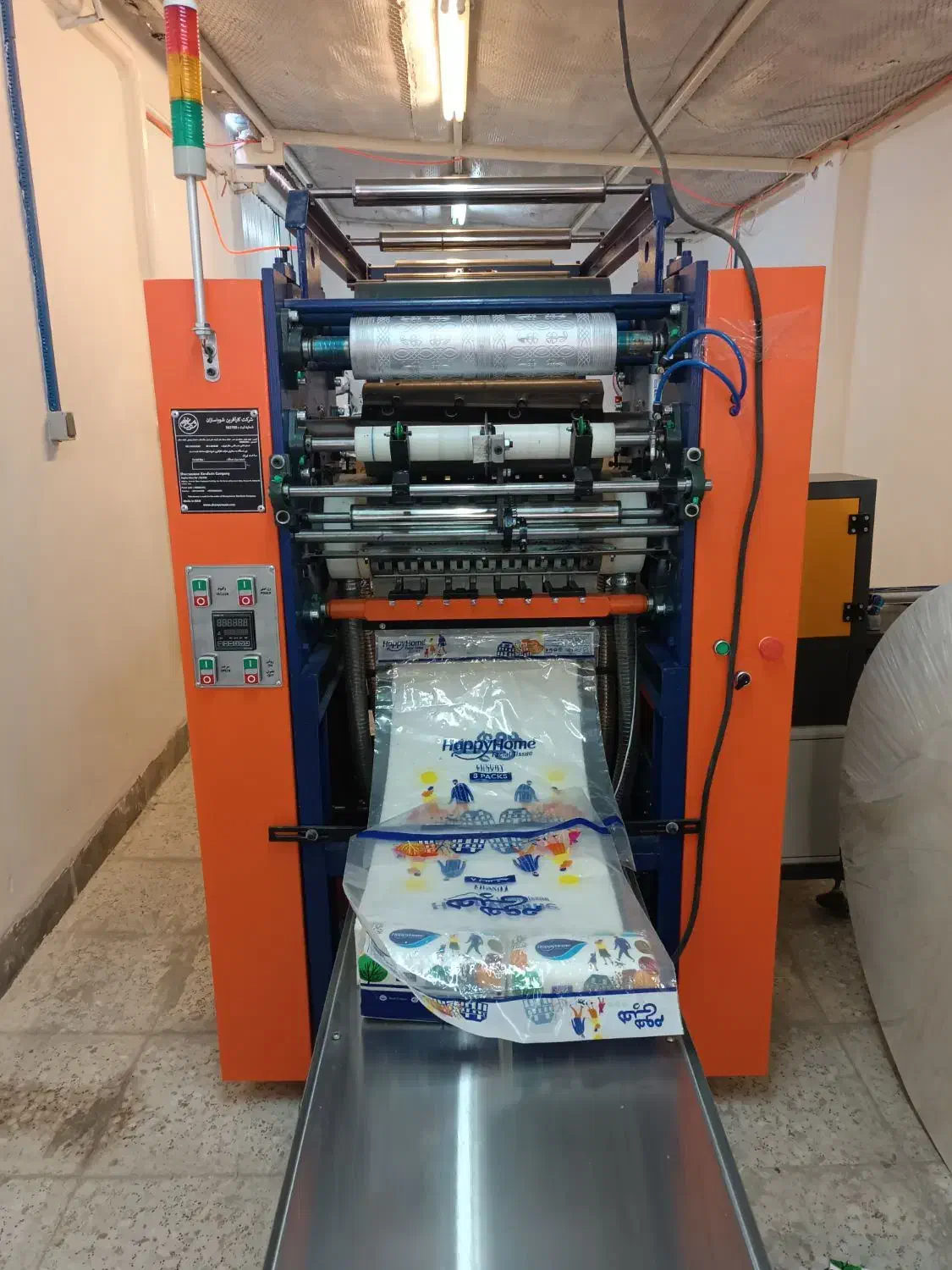 فروش دستگاه تولید دستمال کاغذی|ماشین‌آلات صنعتی|ملارد, |دیوار