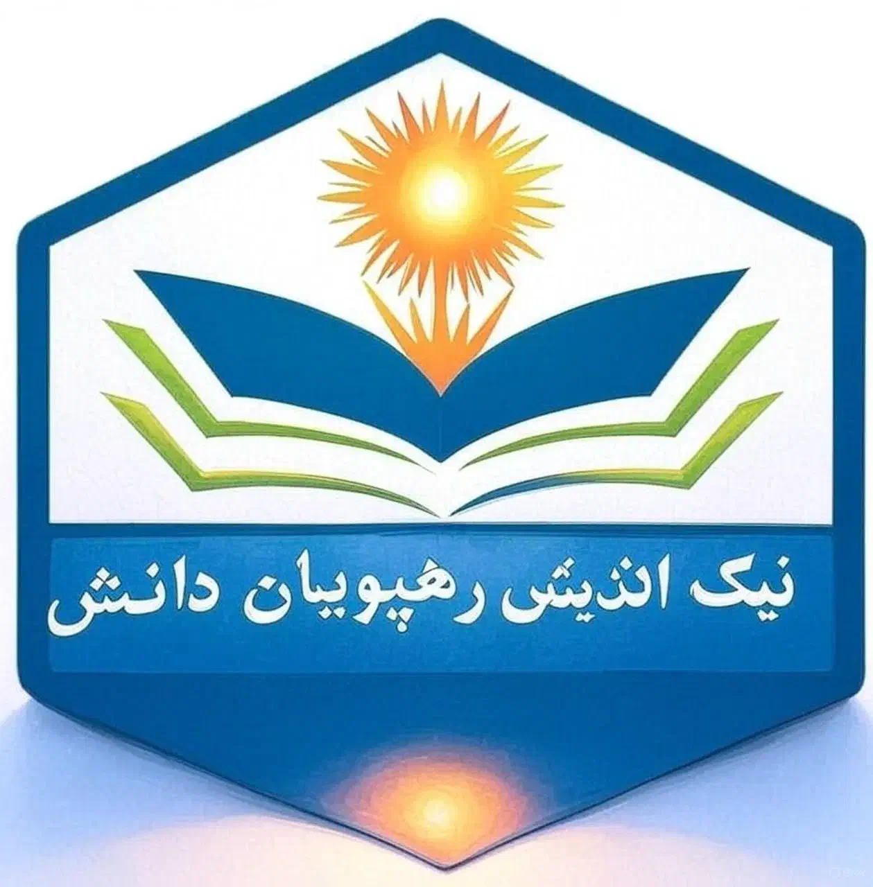 معادل سازی مدرک  دیپلم تا دکتری براساس سوابق شغلی|خدمات آموزشی|همدان, |دیوار