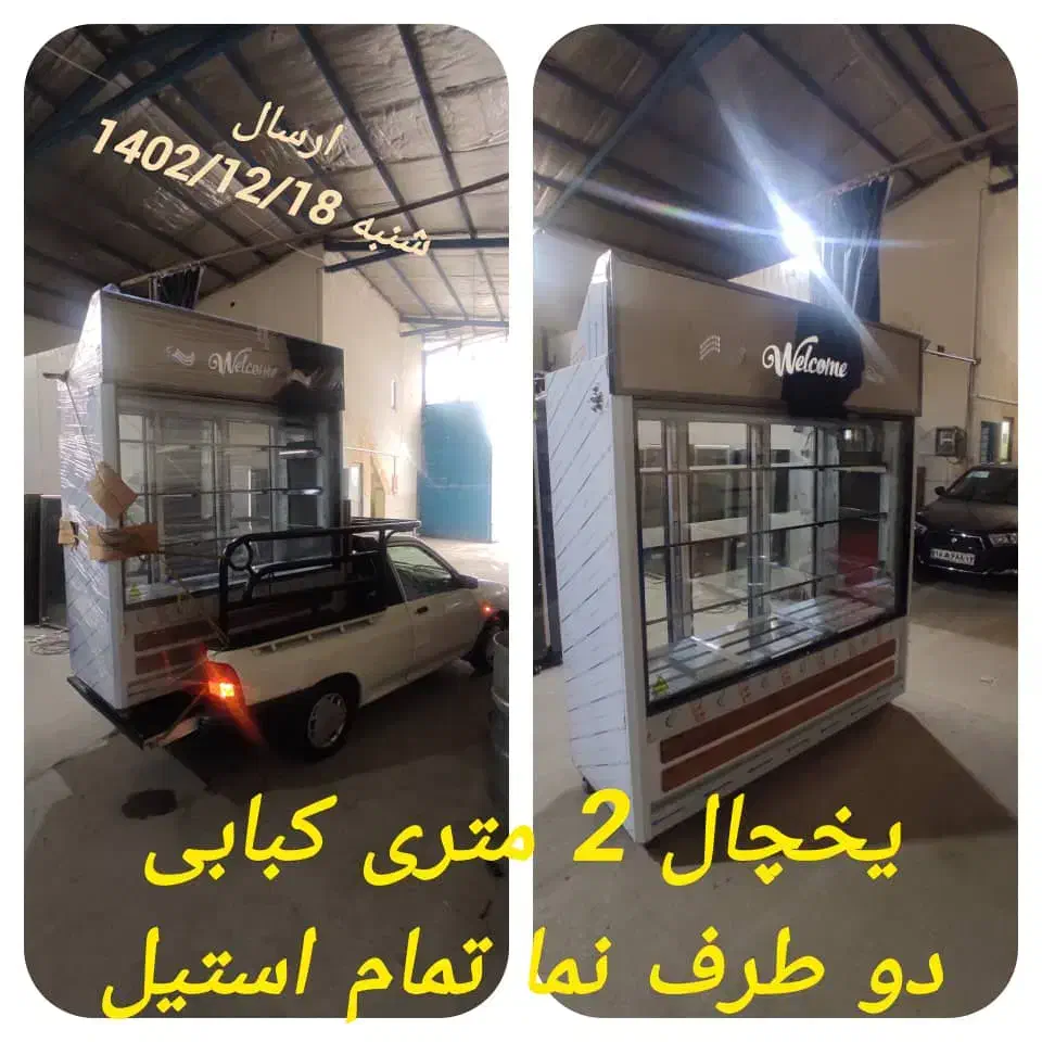 یخچال ایستاده مرغی قصابی لبنیاتی کبابی|فروشگاه و مغازه|اصفهان, قهجاورستان|دیوار