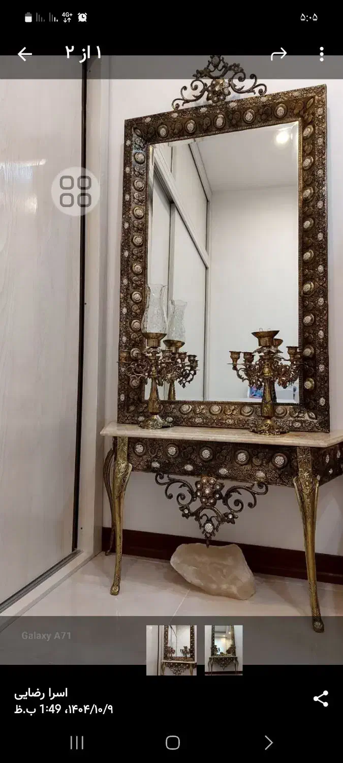 آیینه شمعدان برنج|آینه|ری, شهرک نظامی|دیوار