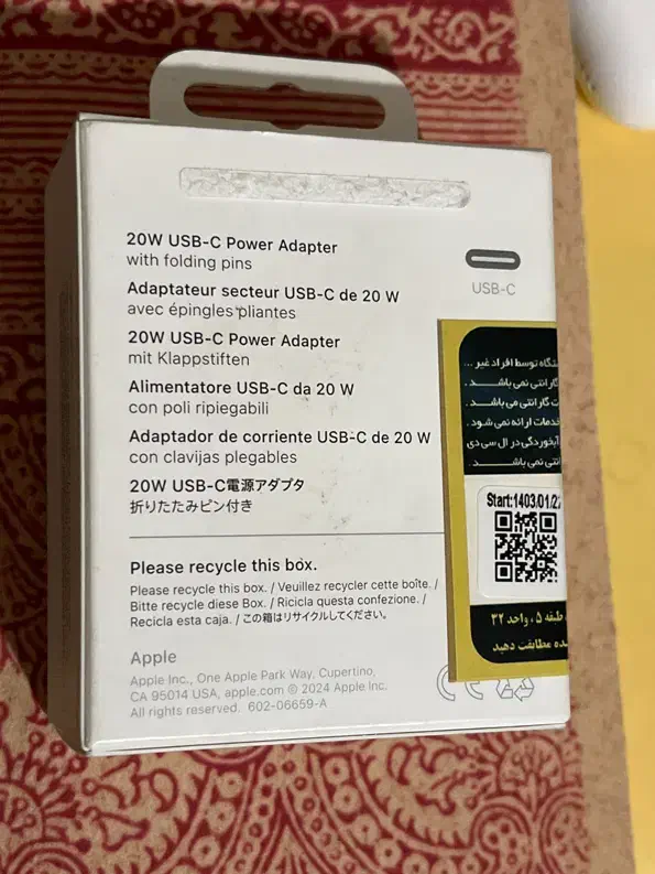 اداپتور و کابل اپل|لوازم جانبی موبایل و تبلت|دزفول, |دیوار
