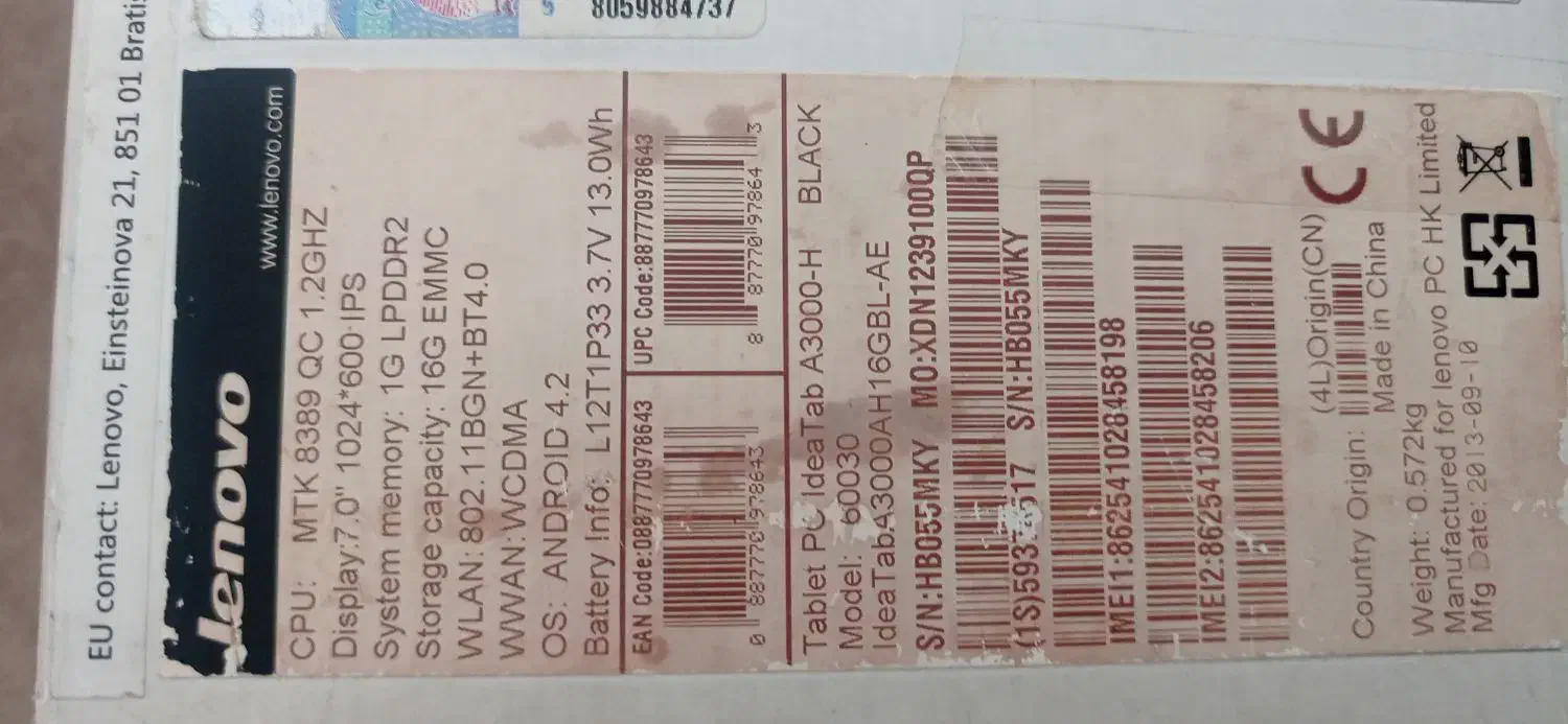 تبلت لنوو|تبلت|زنجان, |دیوار