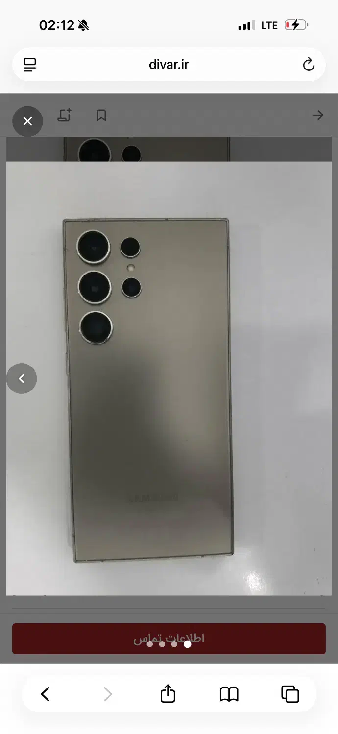 s24ultra|موبایل|سیرجان, |دیوار