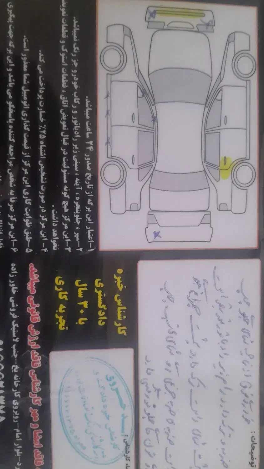 پراید مدل آخر ۸۹|خودرو سواری و وانت|بروجرد, |دیوار