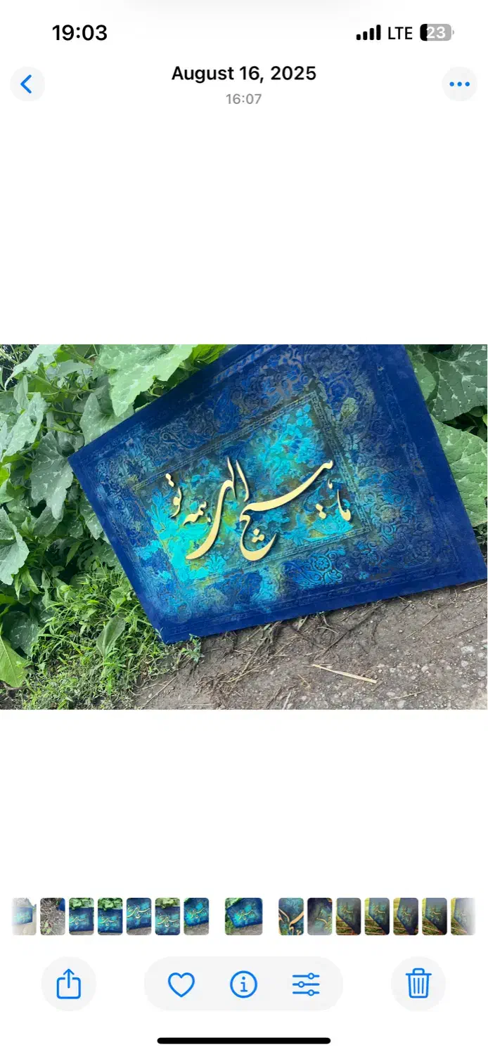 تابلو|حراج|رشت, لاکان شهر|دیوار