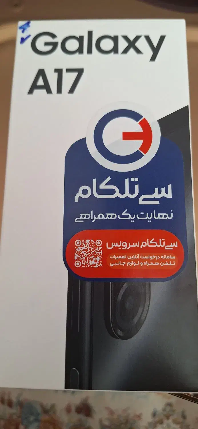 GaLaXYA17|موبایل|تهران, پونک|دیوار