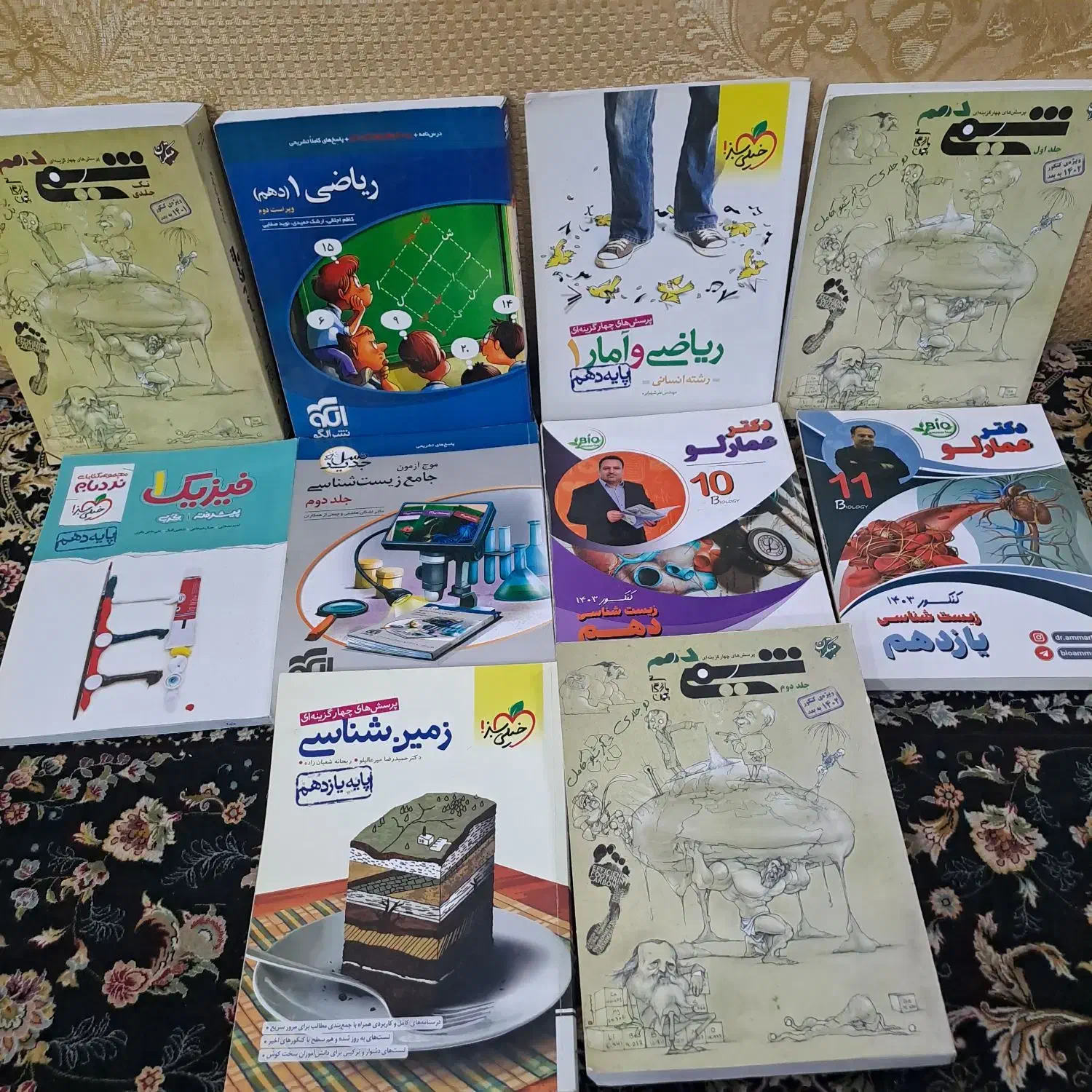 کتاب های کمک درسی و کنکوری  از دبستان تا دبیرستان|کتاب و مجله آموزشی|اهواز, رسالت|دیوار
