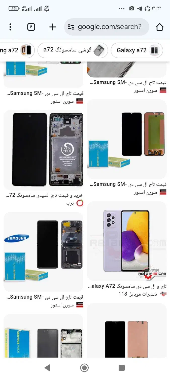 تاچ و السیدی گوشی a72|لوازم جانبی موبایل و تبلت|پاکدشت, پاکدشت (مامازند)|دیوار