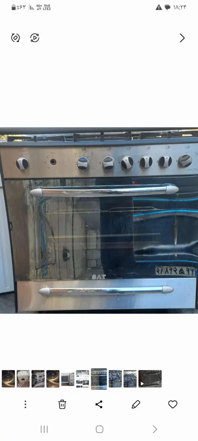 اجاق گازفر|اجاق گاز و لوازم برقی پختوپز|رباطکریم, الارد|دیوار