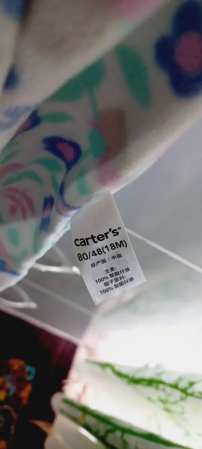 لباس کودک|کفش و لباس بچه|رشت, توشیبا|دیوار