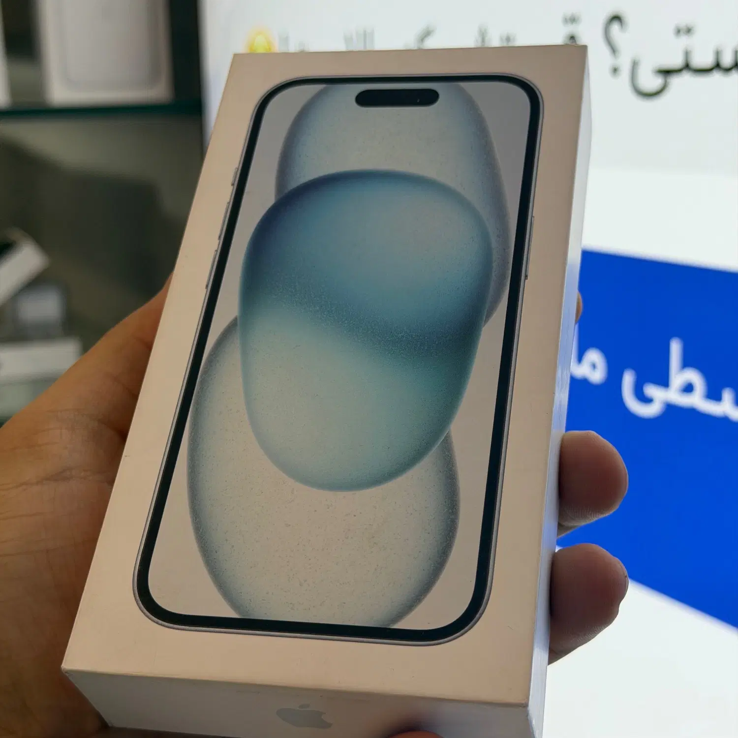 ۱۵نرمال آبی /نات /خوش قیمت|موبایل|اصفهان, جلفا|دیوار