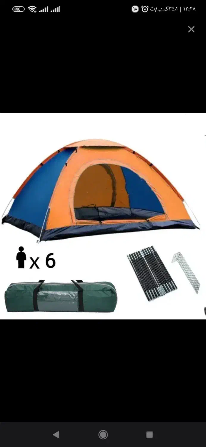 کوهنوردی|کوهنوردی و کمپینگ|ملایر, |دیوار