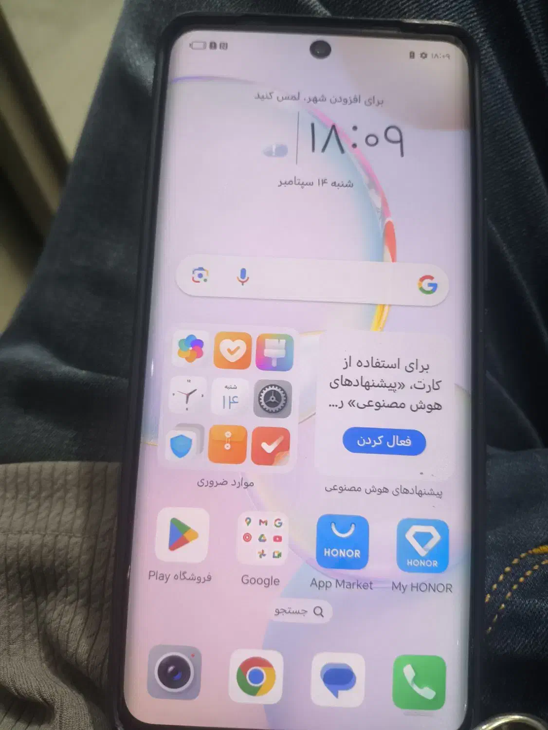 هانر 50|موبایل|آبادان, |دیوار