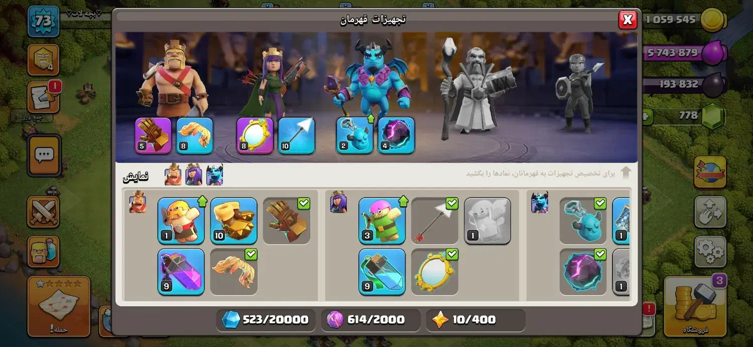 اکانت کلش|کنسول، بازی ویدئویی و آنلاین|دماوند, دماوند|دیوار