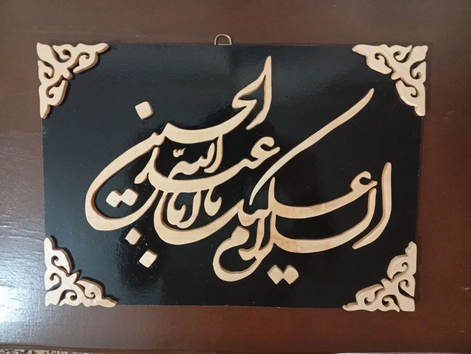 تابلوی مذهبی چوبی|تابلو، نقاشی، عکس|اردبیل, |دیوار