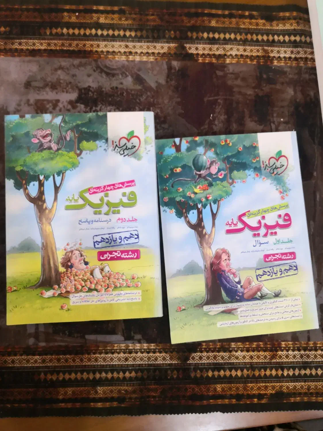 کتاب های کنکور و استخدامی|کتاب و مجله آموزشی|خرم‌آباد, |دیوار