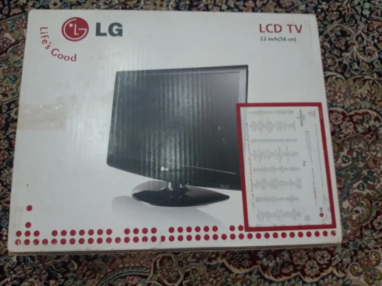 تلوزیون ۲۲ اینچ ال جی|تلویزیون و پروژکتور|خلجستان, |دیوار