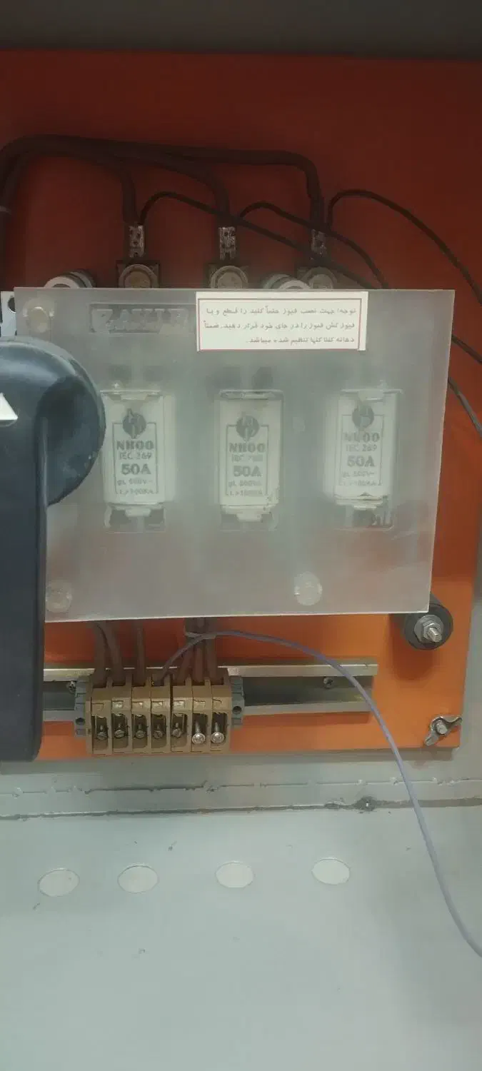 برق صنعتی|خدمات پیشه و مهارت|تاکستان, |دیوار