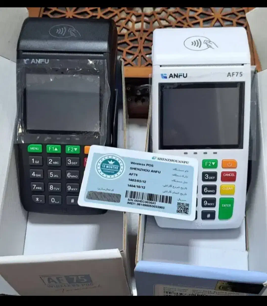 کارتخوان/ کارتخوان سیار/ دستگاه کارت خوان|فروشگاه و مغازه|اصفهان, احمدآباد|دیوار