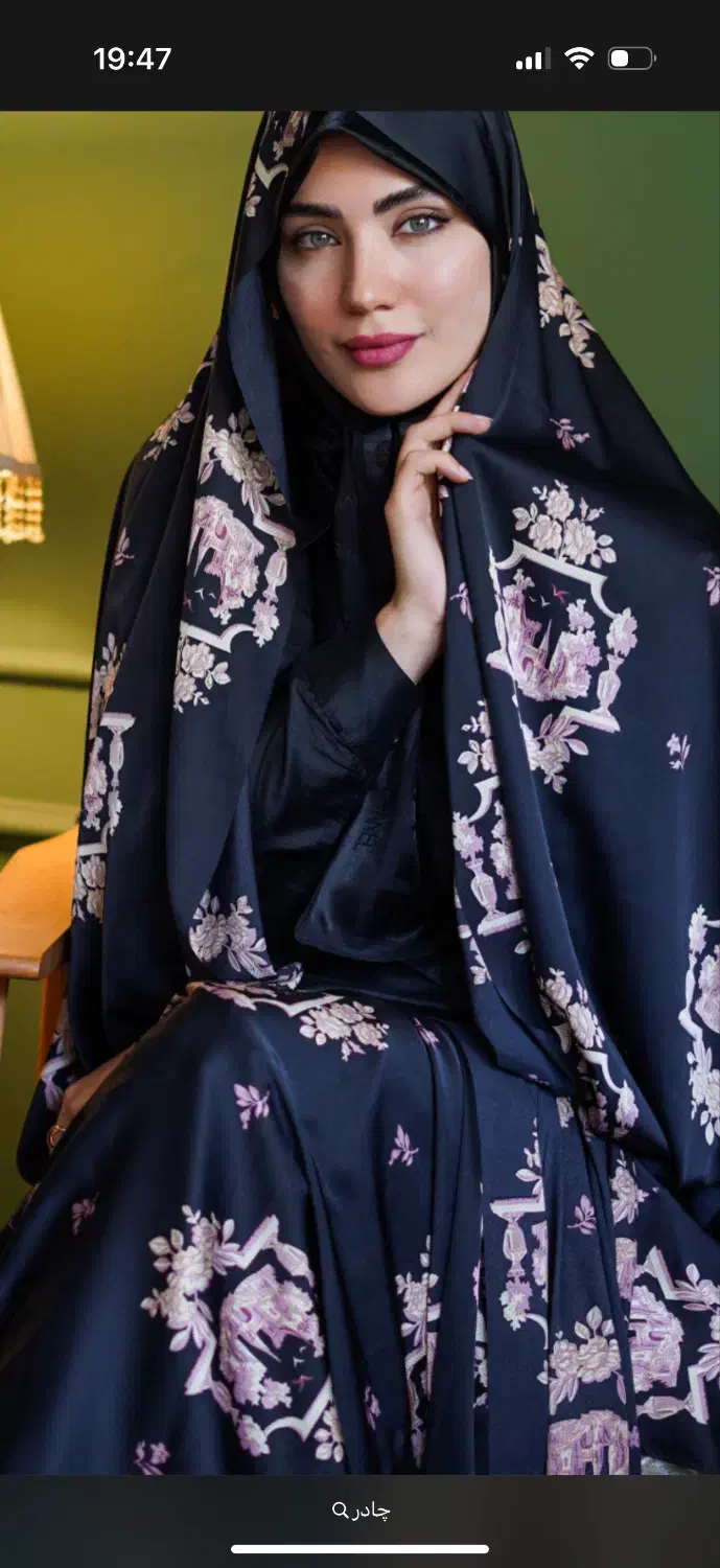 دوخت چادر|لباس|تبریز, |دیوار