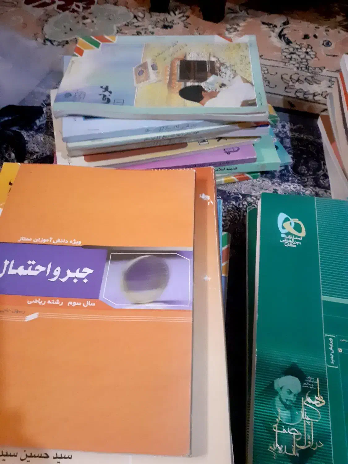 کتاب های گاج|کتاب و مجله ادبی|ارومیه, |دیوار