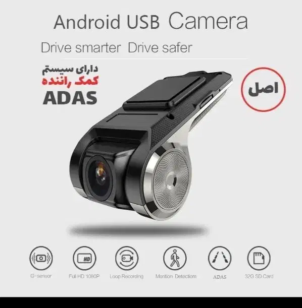 لاستیک بارز 185.65.15|قطعات یدکی و لوازم جانبی|قزوین, |دیوار