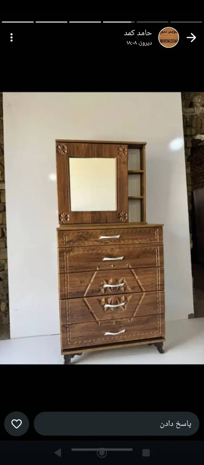 میز آرایش خورشیدی|تخت و سرویس خواب|ساوه, |دیوار