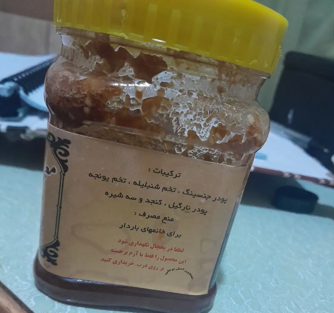چاقی|خوردنی و آشامیدنی|خرمشهر, |دیوار