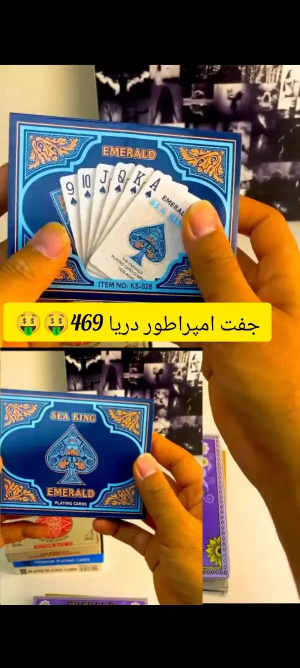 پاسور بهترین قیمت جهت فروش|اسباببازی|تربتحیدریه, چهارراه خواف|دیوار